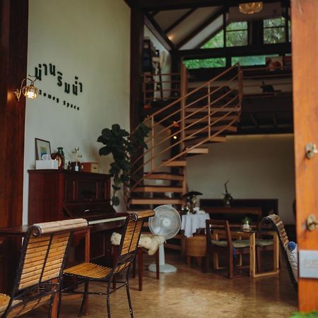 Nan Rim Nam Resort Eksteriør billede